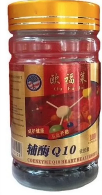 3 bottles/lot coenzyme q10 100pcs/bottle anti aging protect heart health green nature products free shipping