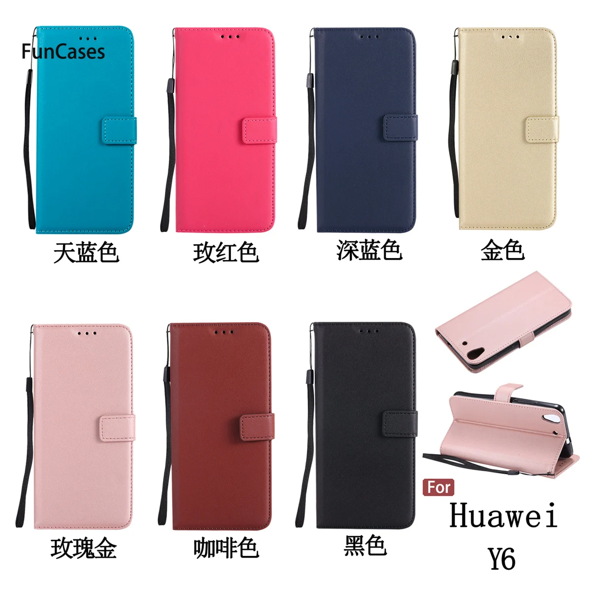 Многоцветный кошелек чехол для телефона с рисунками принципиально huawei Y6 карты и