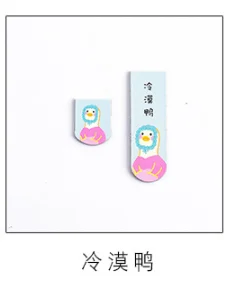 Lengmoya 3 шт. магнитная закладка Мультфильм Утка книга марка сообщения карты Закладка для книг/поделиться/Книга маркеры/Закладка для книг/канцелярские товары - Цвет: Lengmoya