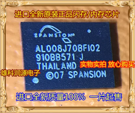 

1 шт. AL008J70BFI02 AL008J70BF102 BGA