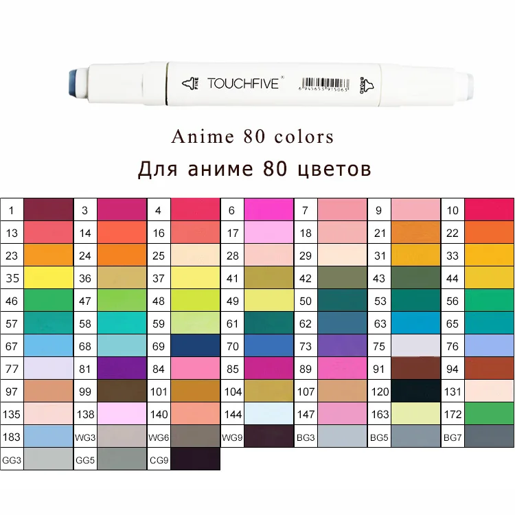 White anime 80 Маркер TouchFIVE 30/40/60/80/168 Цвета Арт Набор маркеров с двойной головкой художественный эскиз жирной ручка для рисования манги Набор для рисования - Цвет: White anime 80