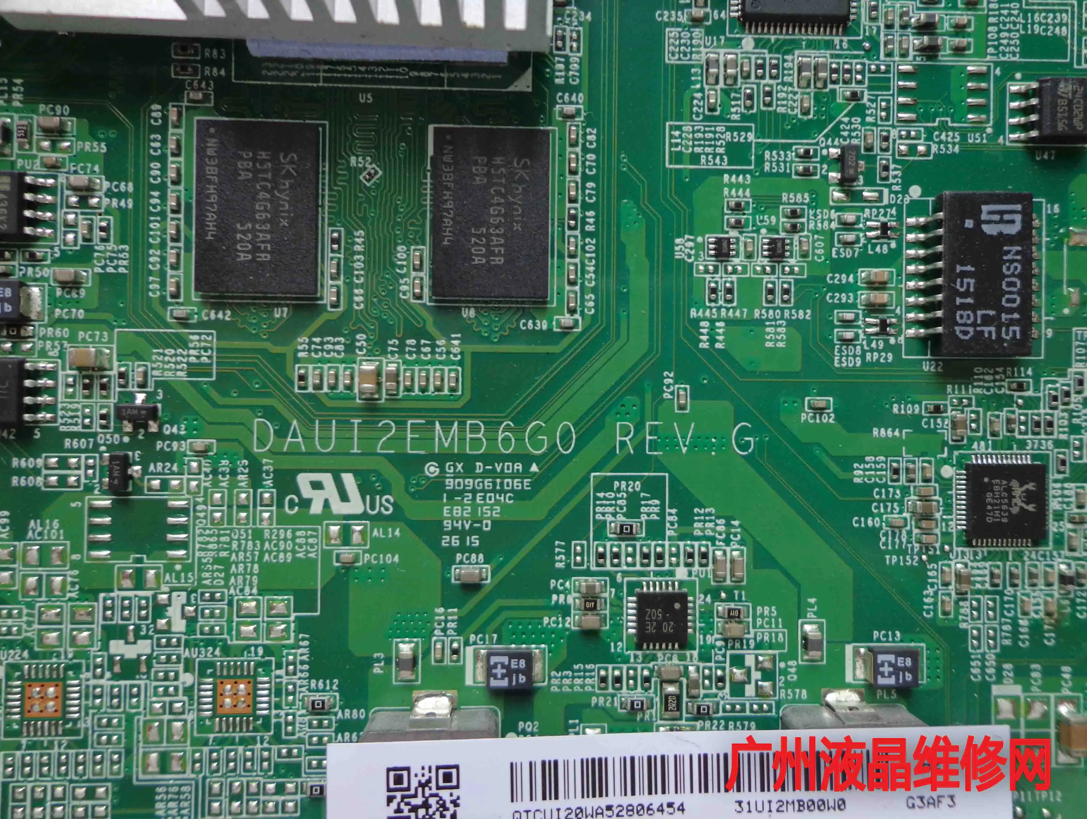 Материнская плата VSD224 VS15959 с приводом Все в одном DAUI2EMB6G0 REV:G | Компьютеры и офис