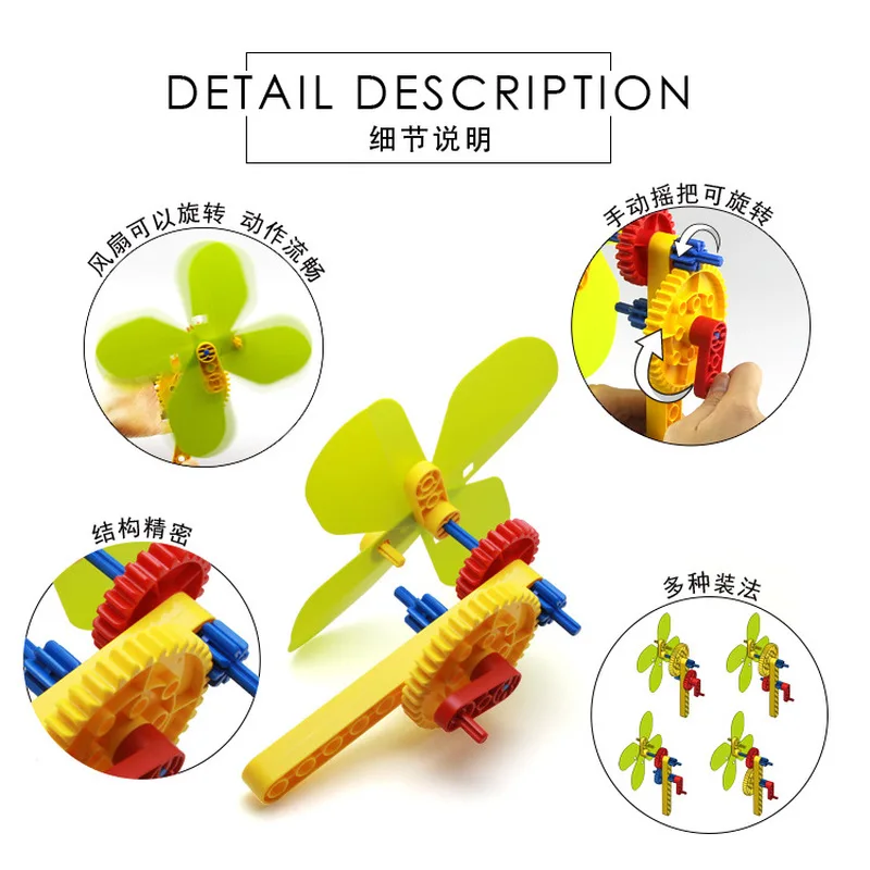 wange 11pcs Big Size Bricks Set Hand Fan Gears Blocks Creative DIY Building Blocks Educational Kids Toys Children Gifts