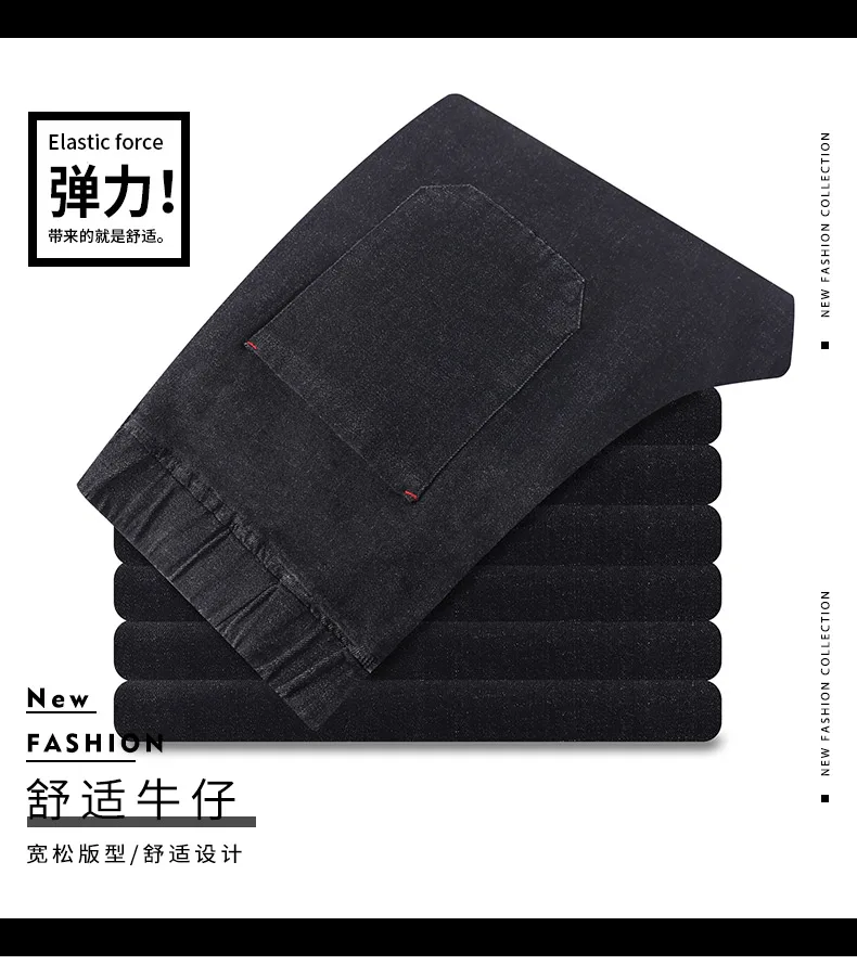 Новые Большие размеры мужские джинсы 8XL 7XL брюки осенние брюки эластичные прямые 44 46 48 Джинсы Стрейчевые черного размера плюс