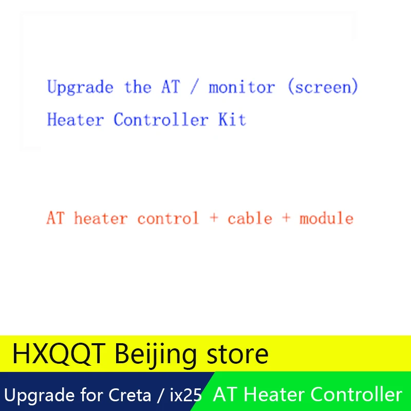 Улучшенная панель управления нагревателем для HYUNDAI ix25 Creta AC/ switch автоматический