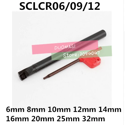 Токарные инструменты с ЧПУ 1 шт. 6 мм 8 10 12 14 16 18 20 25 32 SCLCR06 SCLCR09 SCLCR12 sccl06/09/12