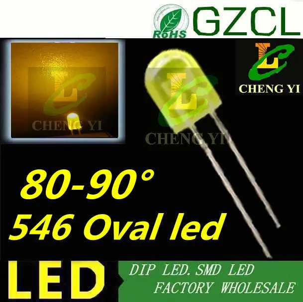 Оптовая продажа с фабрики LED янтарный Овальный led 546 желтый рассеянный диодный