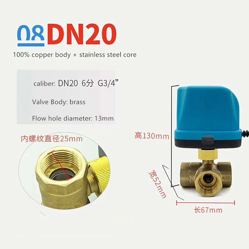 Нормально закрытый 3-ходовой электрический клапан резьба DN15 DN25 DN32 DC12V 24V 220V