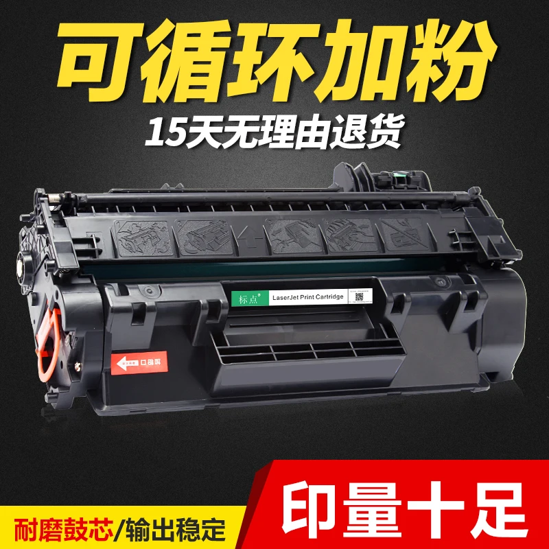 Совместимый с принтером HP LaserJet Pro 400 M401d барабанный блок M401dn 401dne 401dw 401n 425dn M425dw CF280A