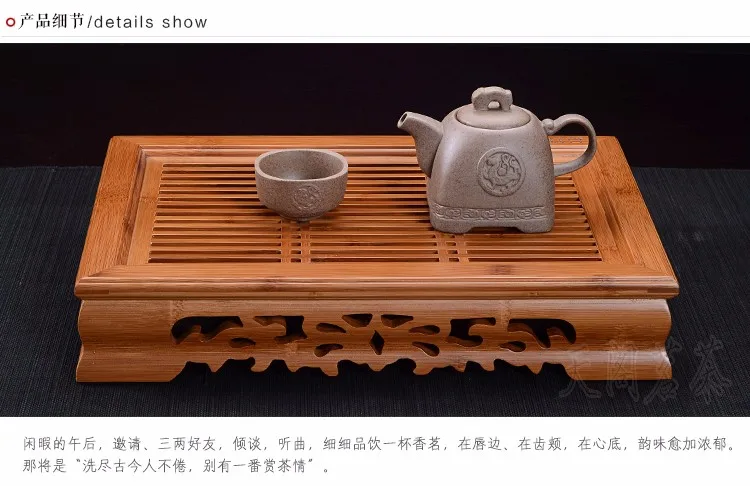 [Грандиозность] элегантный рифма Gongfu Чай лоток* Бамбук Gongfu Чай стол поднос 1" x 10.3"
