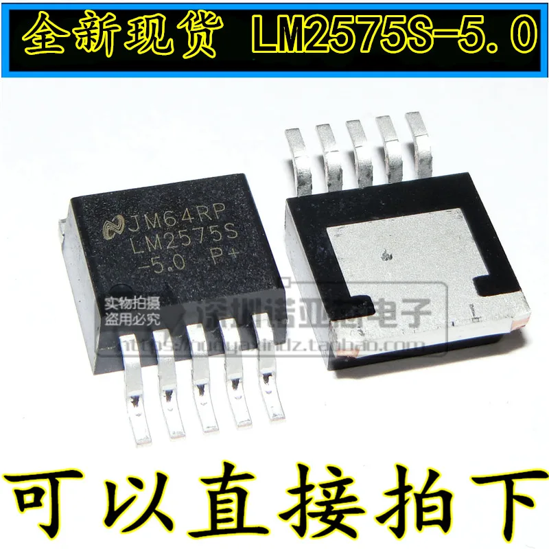 

10pcs/lot LM2575S-5.0 Chip Switching Regulator 5.0V TO-263 New Spot