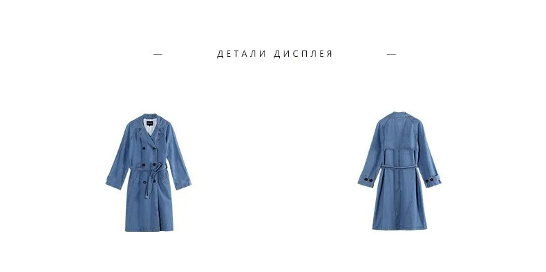 Toyouth длинный плащ пальто зимнее Для женщин джинсы повседневные пальто дамы с длинным рукавом Тренч Плюс Размеры Осенняя верхняя одежда Abrigos Mujer