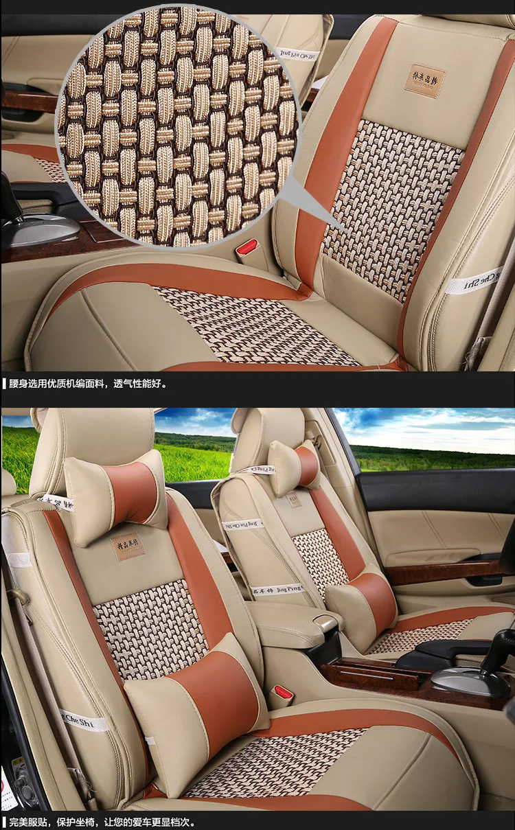 На ваш вкус автомобильные аксессуары кожаные чехлы для сидений Hyundai Verna MOINCA MISTRA