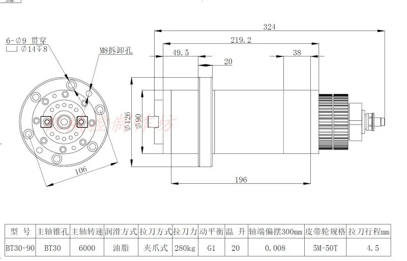 BT30 автоматический шпиндель с крышкой для станка ЧПУ/режущий станок/5