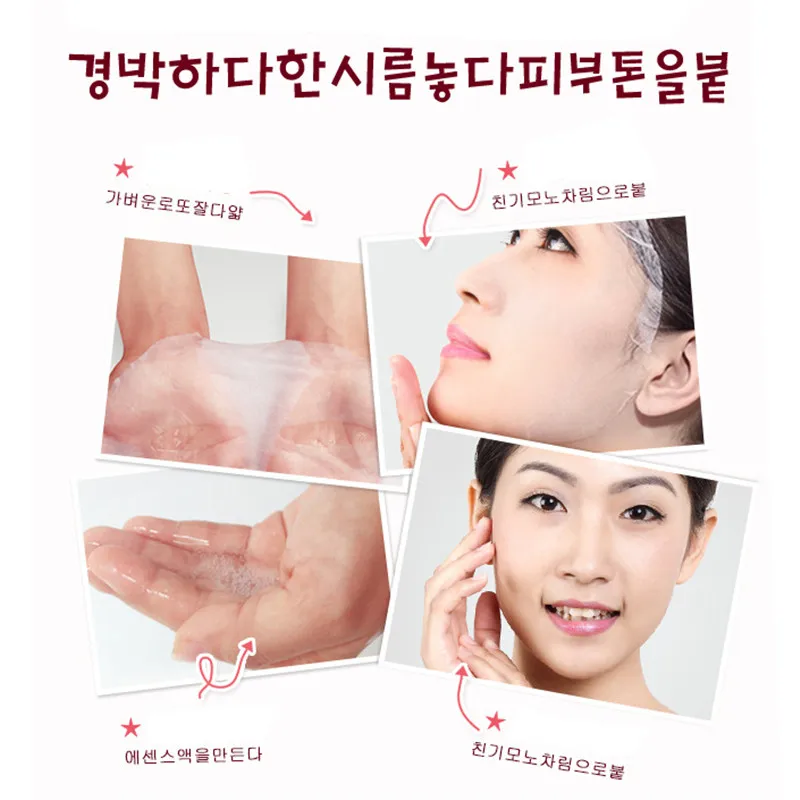 5 шт. маска для лица bioaqua из розового растительная эссенция увлажняющий