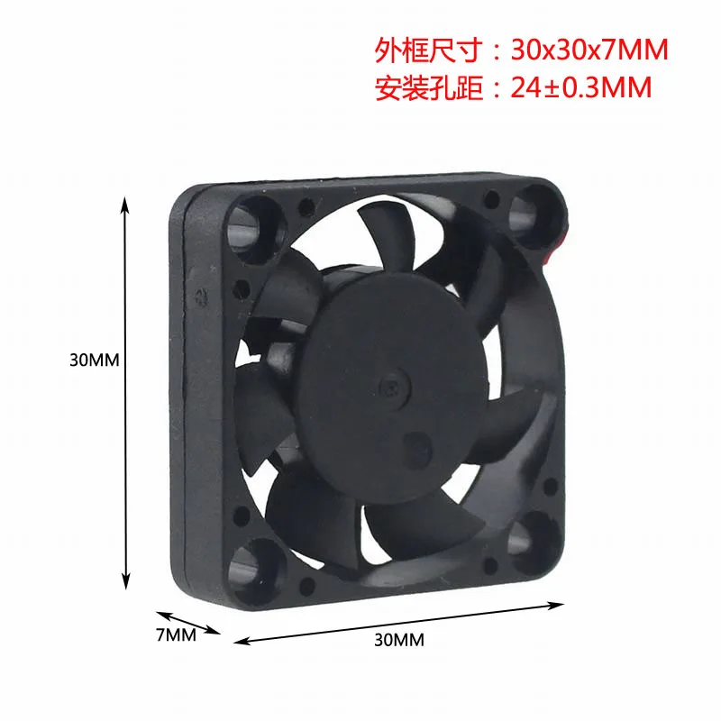 DC 5V 12V3CM 3007 Мини Тонкий масляный подшипник охлаждающий вентилятор|Кулеры и