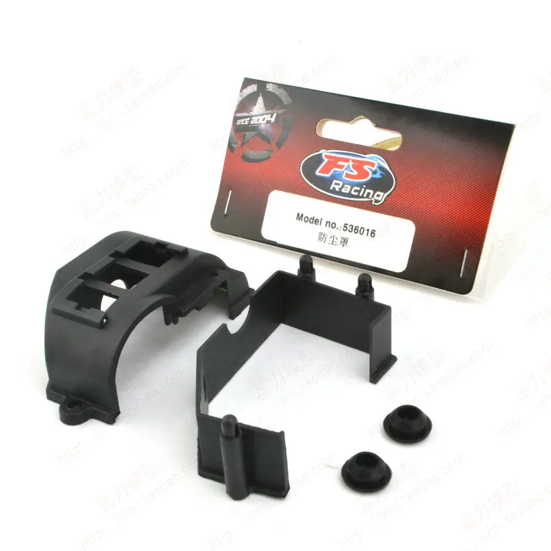 

NO.: 536016 Dust cover FS RC Racing Car Scale R/C Spare Parts Accessories