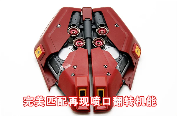 Новинка SMS металлические детали набор деталей ДЛЯ Bandai 1 100 мг MSN 04 SAZABI Ver.Ka Gundam
