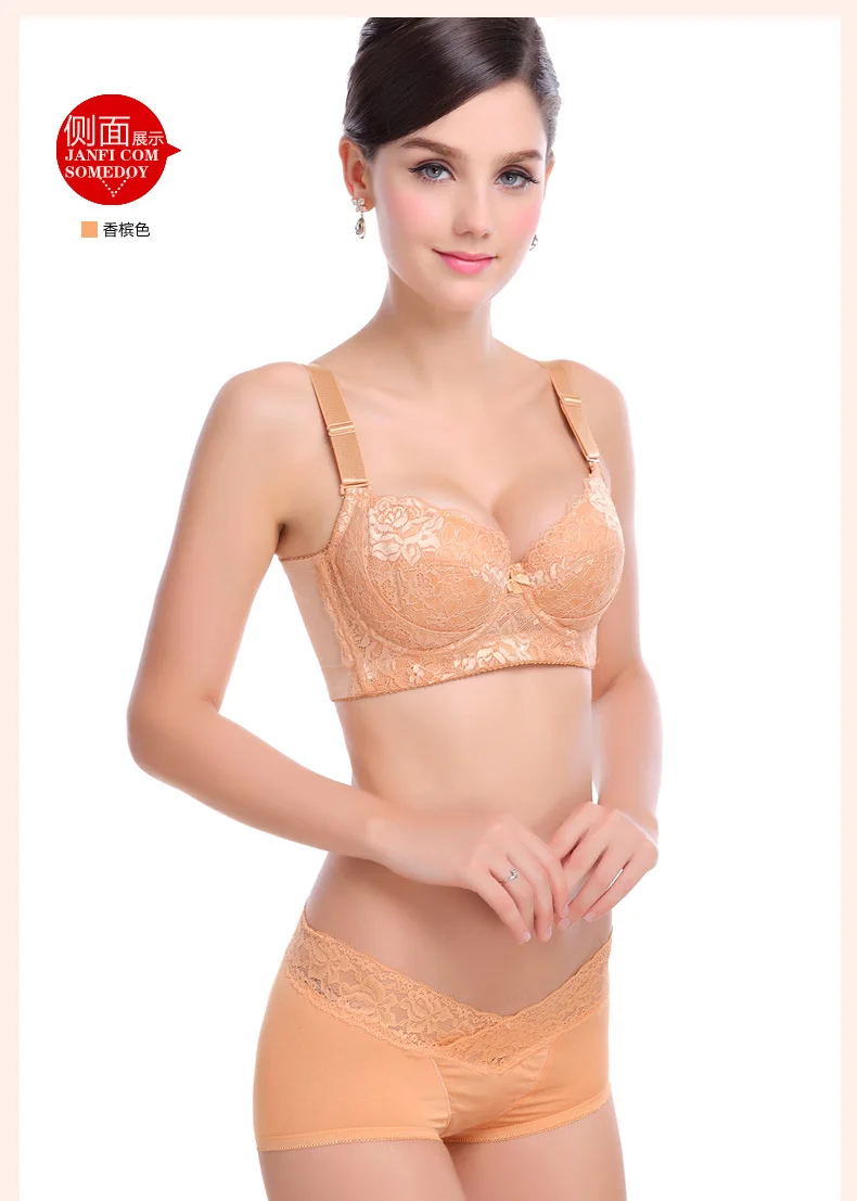 Благородное нижнее белье бюстгальтер высококлассный Лисий сексуальный