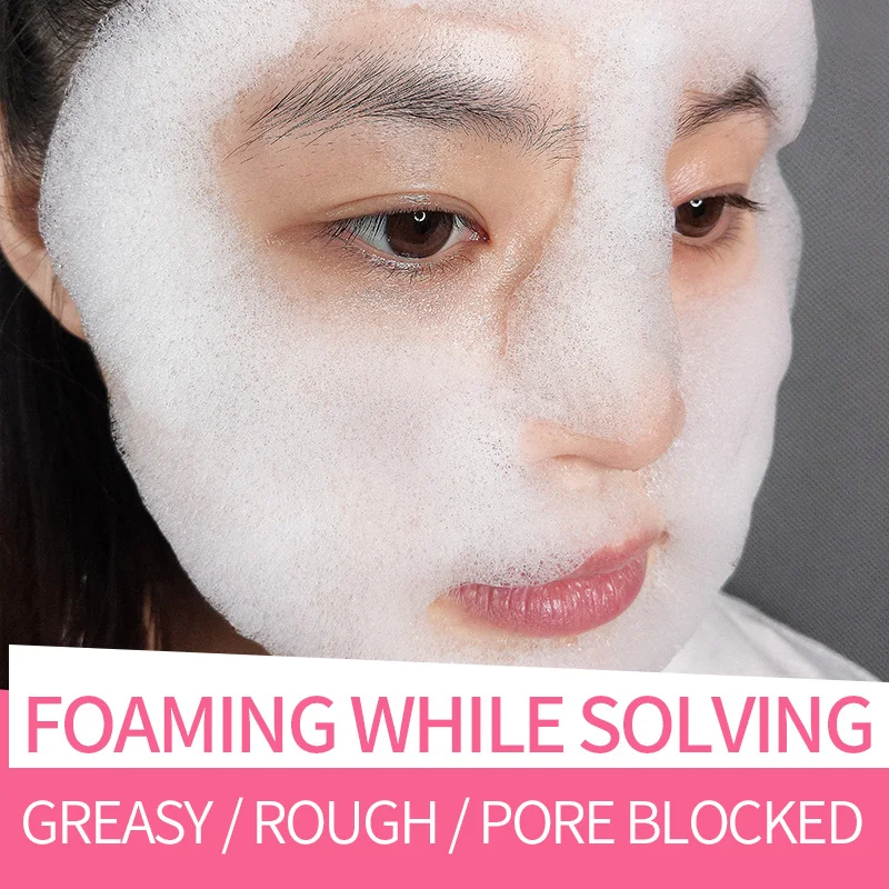 Пузырьковая маска набор для ухода за кожей лица корейский увлажняющий контроль