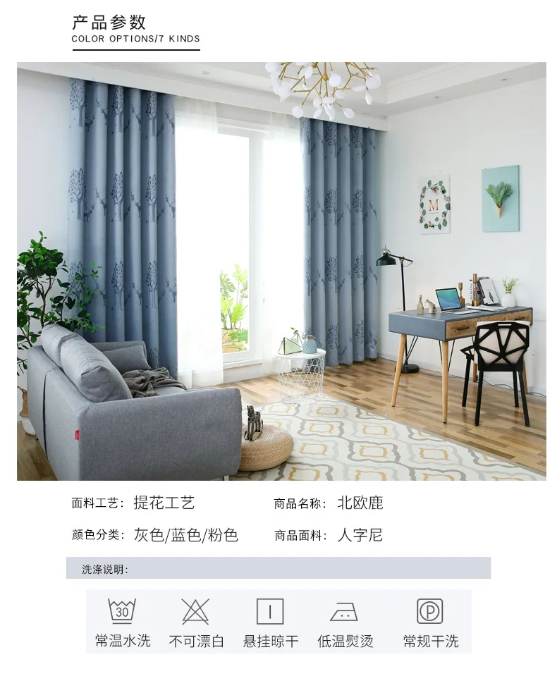 Современные шторы с оленем, Cortinas Dormitorio, синие затемненные шторы для гостиной, фиолетовые оконные шторы, спальня* 30