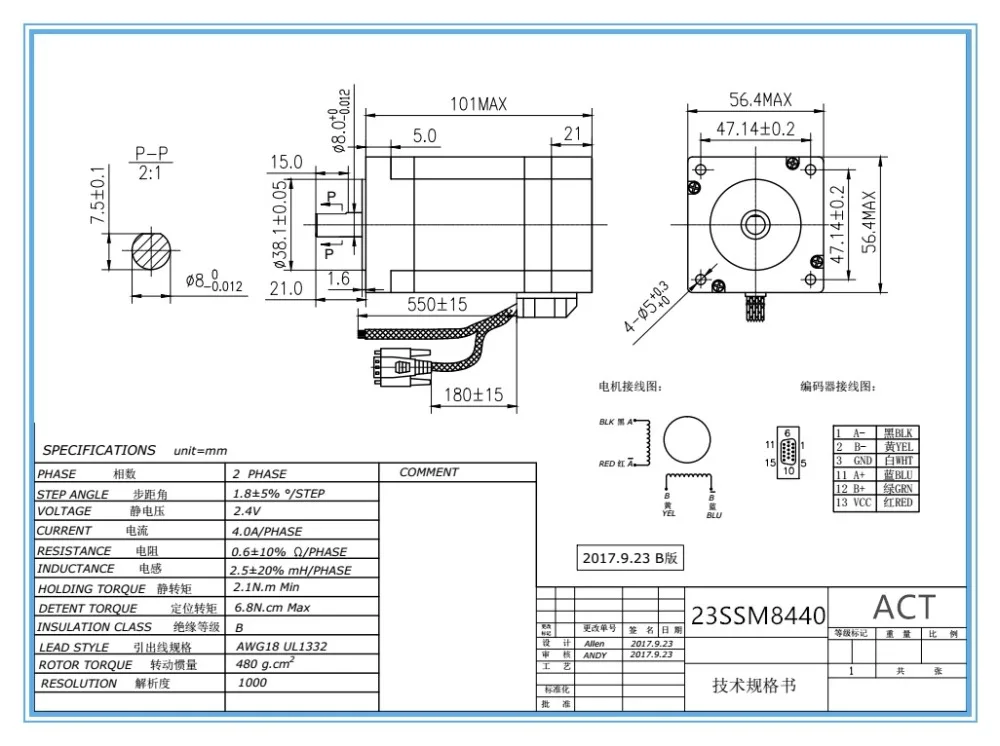 ACT Motor 1 шт. NEMA 23 шаговый двигатель с замкнутым контуром 2 нм (312 унции) диаметр вала 8