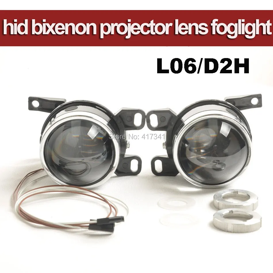 Новый бифокальный объектив для проектора противотуманная фара яркая как HL L06 с HID
