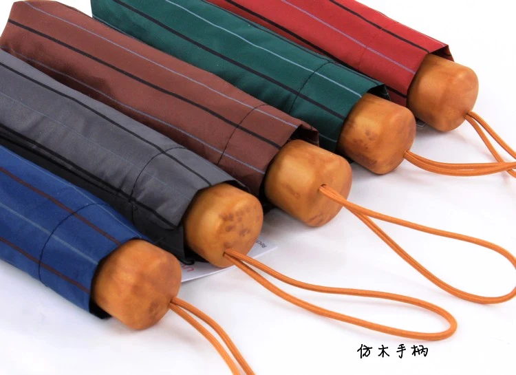 Новинка 2017 Имитация деревянной ручки полоски девять фанеры три сложения зонт