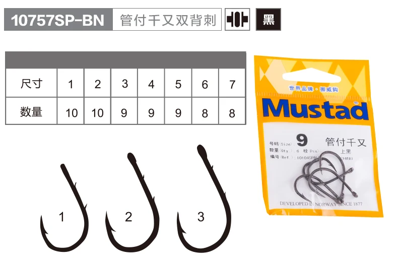 Mustad Рыбалка Крючки с двойной спинкой острые шипы цепляют крючки с высоким содержанием углерода Сталь крючков с бородкой и с круг дождевого Осьминог Крючки с блесной в виде кальмара 1#9