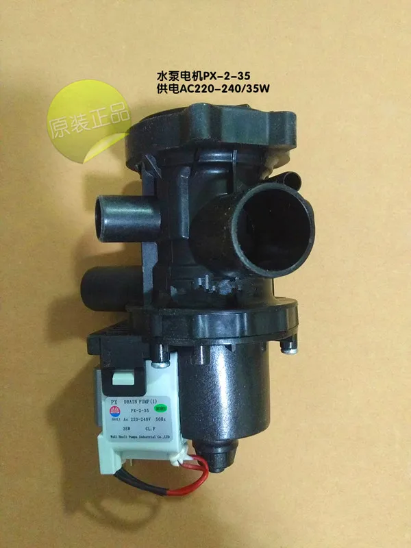 1 шт. для Galanz PX-2-35 AC220-240/35 Вт 50 Гц барабан стиральной машины дренажный насос двигателя запчасти