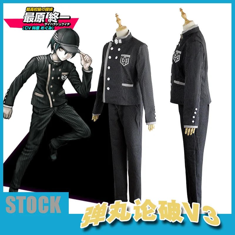 [Фото] Новинка 2017 года аниме Danganronpa V3 Saihara Shuuichi детектив школы Униформа Косплэй