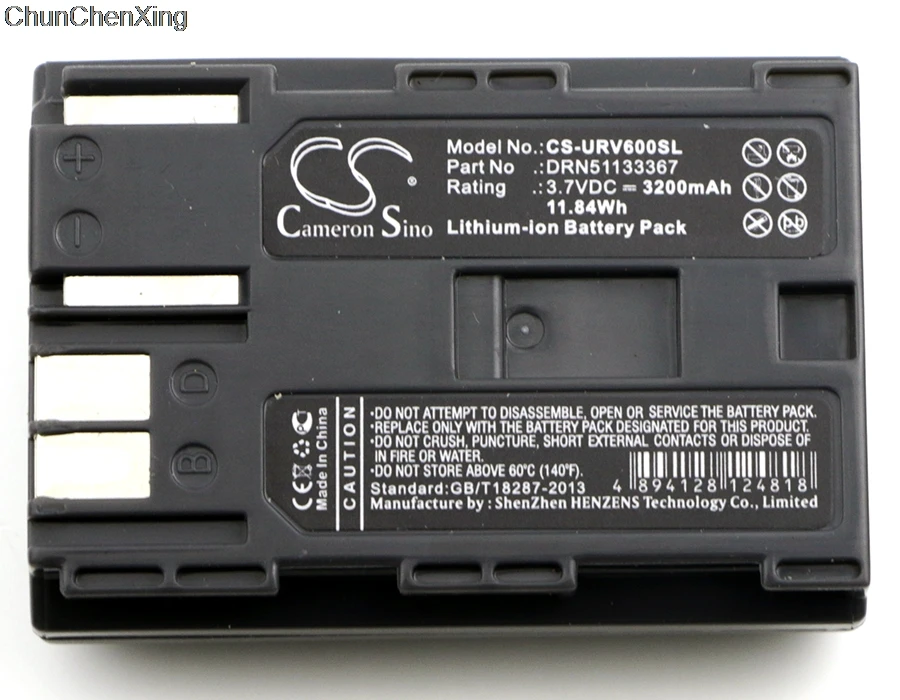 Аккумулятор Cameron Sino DRN51133367 на 3200 мАч для UROVO i60 i60XX|Цифровые аккумуляторы| |