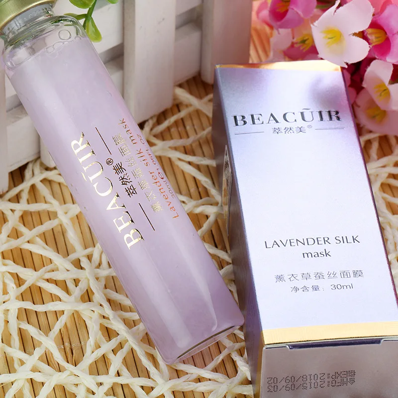 Отбеливающая Шелковая Маска лаванды для ухода за лицом маска удаления черных