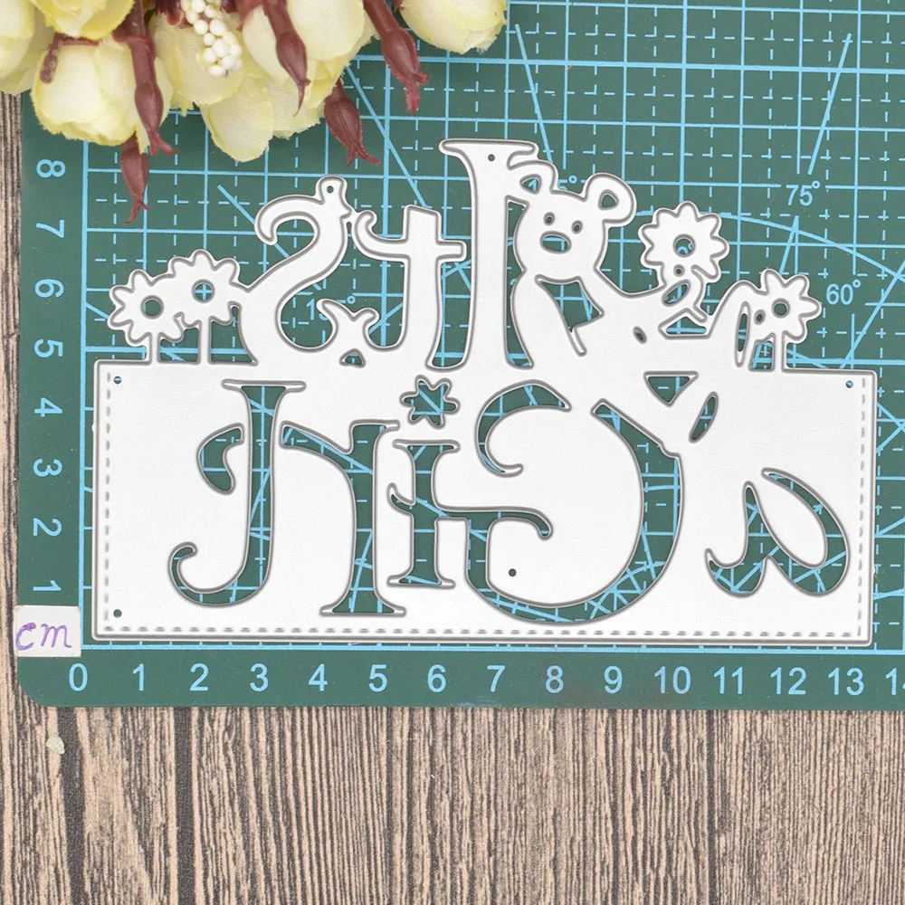 Это мальчик буквы металла резки штампы слова для скрапбукинга альбома Детские