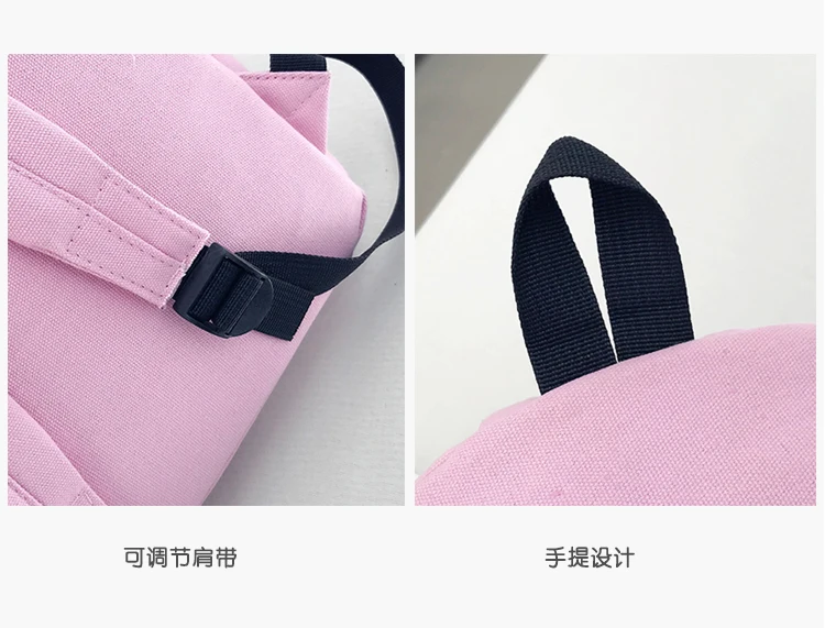 Школьный ранец женская Корейская версия Harajuku студенческий кампус свежий милый рюкзак