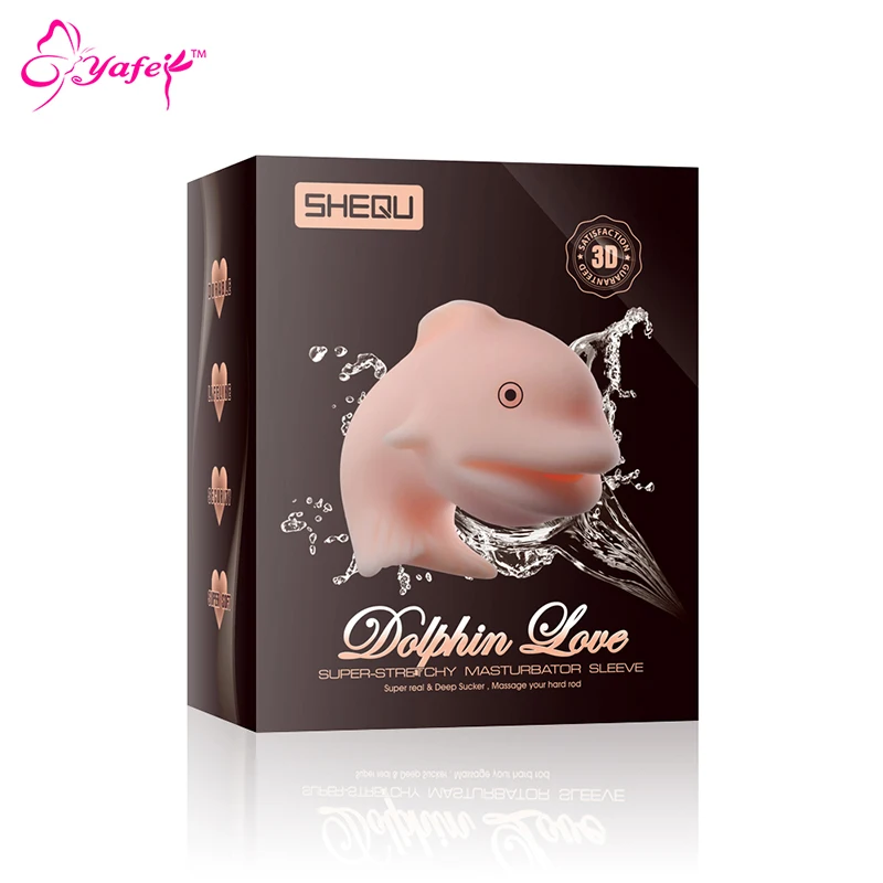 YAFEI взрослые эротическая силиконовая игрушка мужской Фетиш мастурбаторы игрушки
