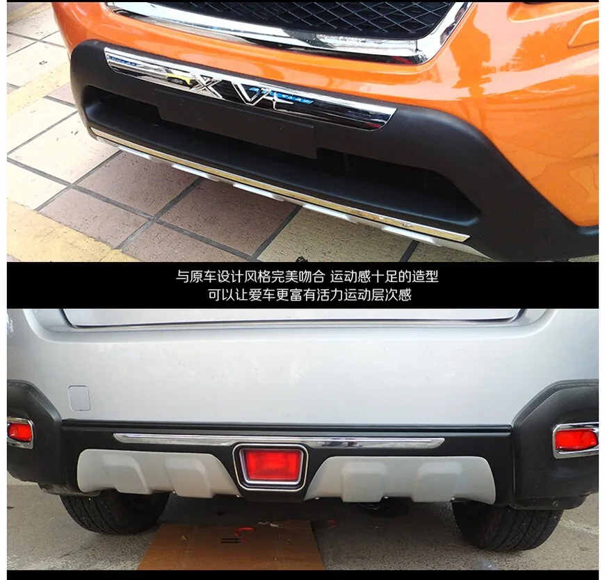 Подходит для Subaru XV 2012- Передний+ задний бампер диффузор бамперы для губ защитная накладка ABS хромированная отделка 2PES