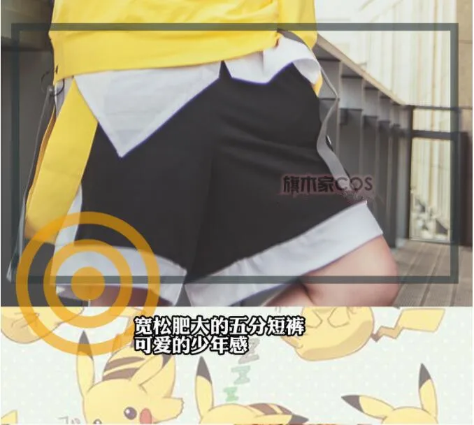 Аниме Мой герой Academy Kaminari Denki костюмы для косплея весна/лето Модная одежда эксклюзивный запас Cos Толстовка+ рубашка+ шорты