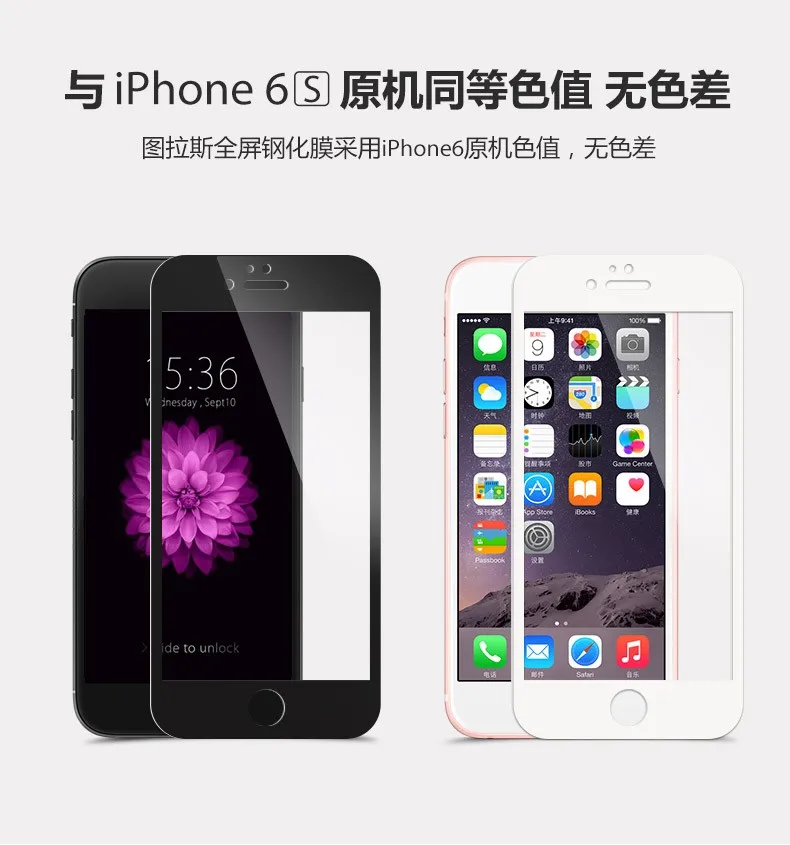 Высокое качество 9H полноэкранное цветное закаленное стекло для IPhone 5 5S 5C SE 6 6s 6plus 6s Plus 8 7 7Plus чехол с защитной пленкой для экрана