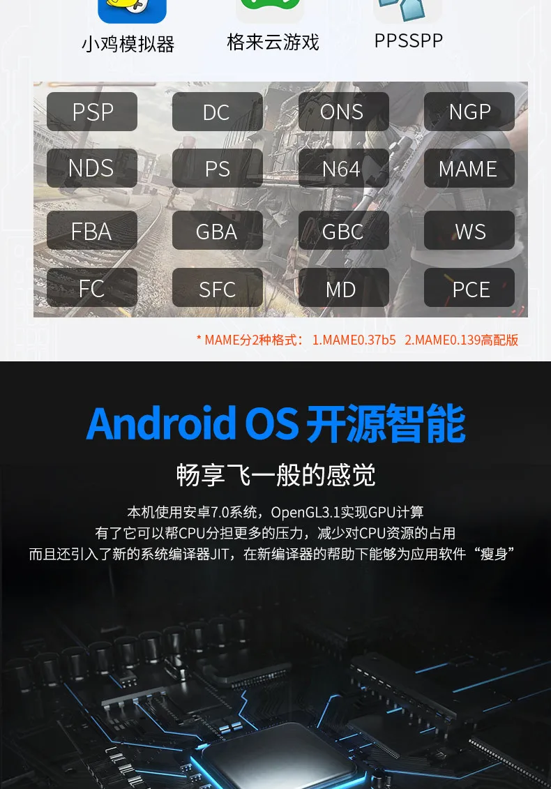 X18 Andriod портативная игровая консоль 5,5 дюймов экран MTK8163 четырехъядерный 2G ram 16G rom видео Портативный игровой плеер
