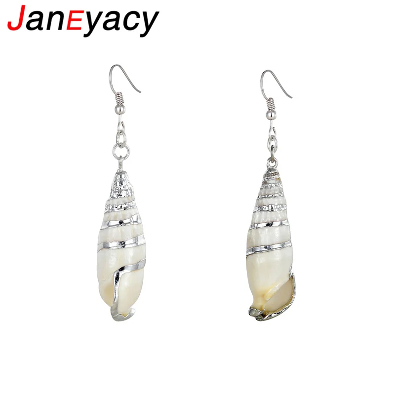 Фирменные серьги Janeyacy 2018 в виде ракушек индивидуальная бижутерия для девочек