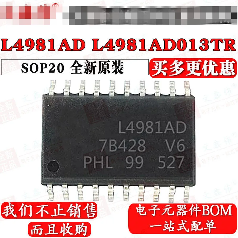 Оригинальный продукт LPC1114FBD48/302 CD4017BE BC846B L4981AD013TR W29C040-90Z CH372B | Компьютеры и офис