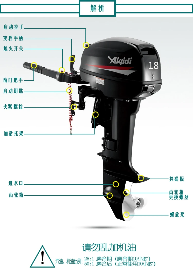 ANQIDI 2 такта 18HP водяное охлаждение подвесная машина Судовой двигатель морской мотор рыбацкие лодки катера байдарки