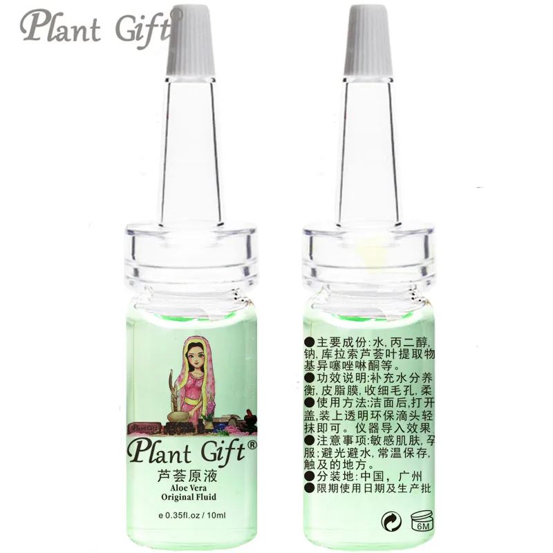 Увлажняющая сыворотка для лица с экстрактом алоэ вера 10 мл * 2 шт. | Красота и