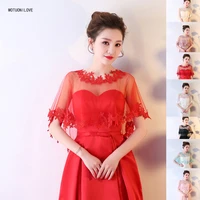 new summer soft tulle lace embroidery short bridal jacket scarf shawl wraps for wedding evening party wrap stole shrug cover up