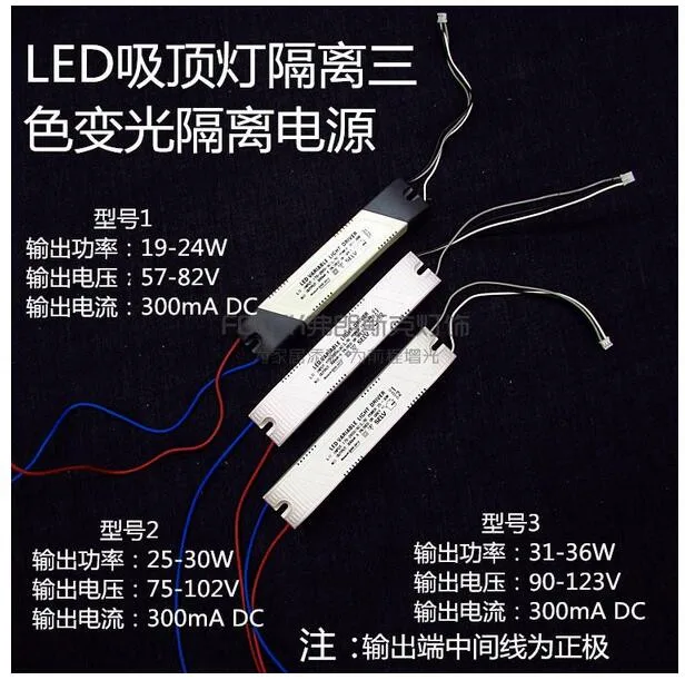 1 шт. RGB светодиодный потолочный светильник трансформатор постоянного тока