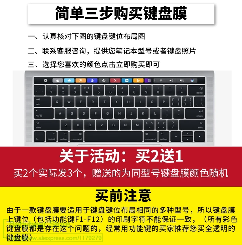 Защитный чехол для клавиатуры Mac Macbook Pro 13 15 3 6 Touch Bar A1706 A1707 A1989 A1990 2018 английская |