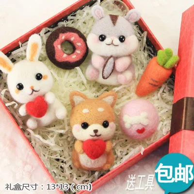 Подарочная коробка для животных набор из мультфильма шерстяной рукоделия