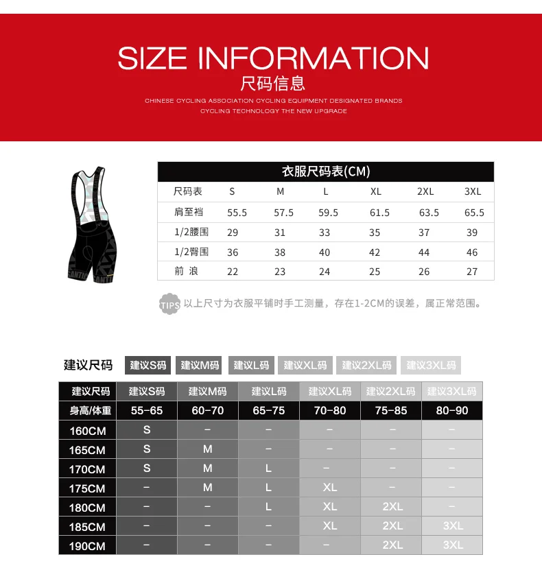 Santic мужские майки для велоспорта короткие наборы Стеганые шорты 4D Италия