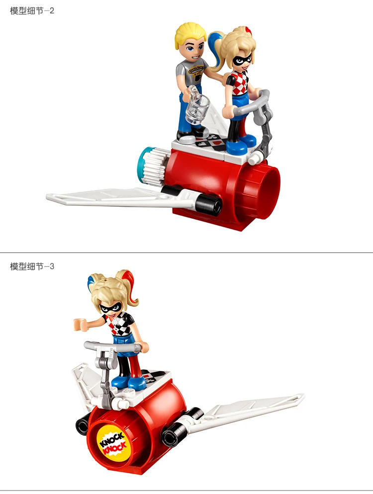 223pcs DC Super Hero Girls New Harley Quinn to the Rescue 10617 Model Building Blocks Assemble Bricks | Игрушки и хобби